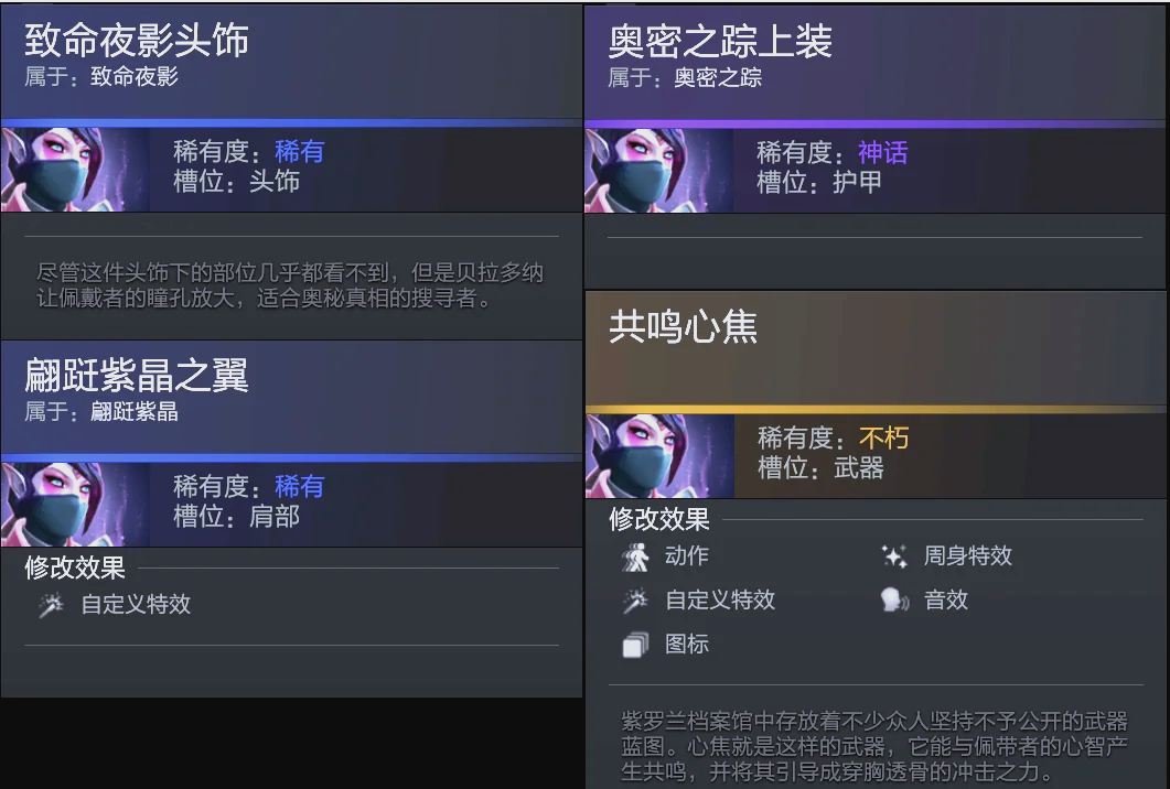 援中得到的 援中得到的