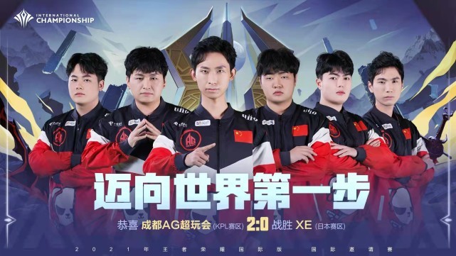 球的队伍 球的队伍