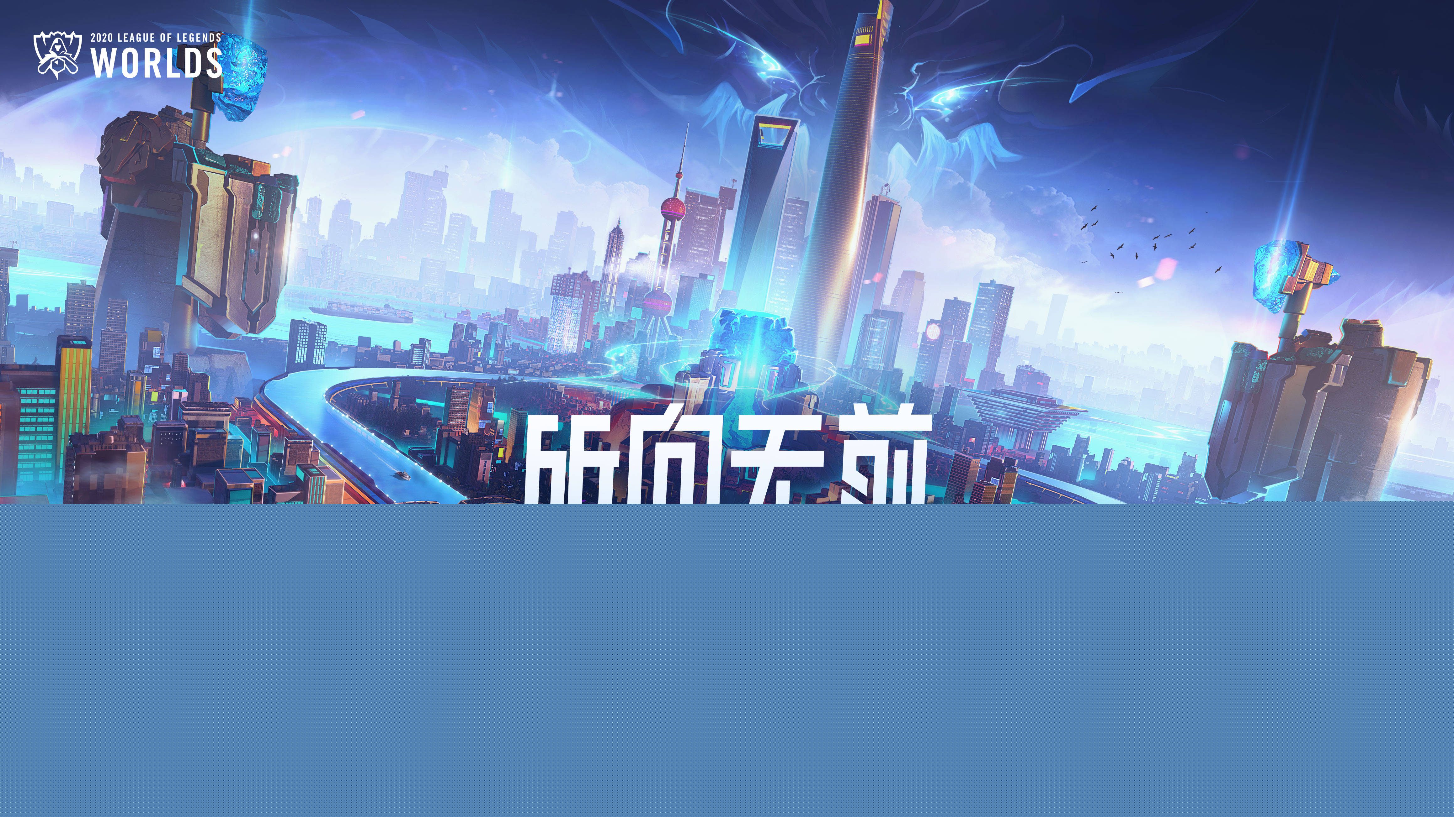 足以撕开夹