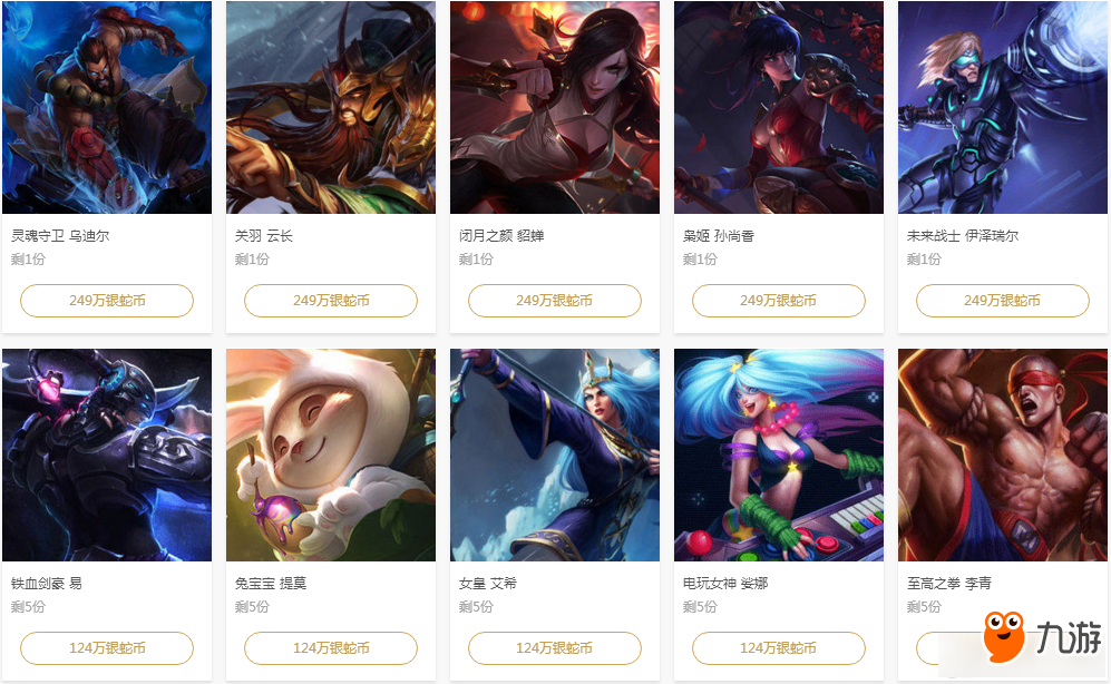 绕未来防线